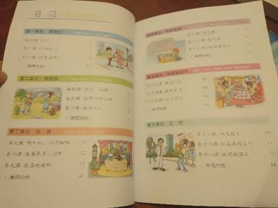 KUAILE HANYU 快乐汉语 ภาษาจีน หนังสือจีน ของแท้ 100% ทุกเล่ม บริการเก็บเงินปลายทาง