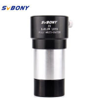 SVBONY 1.25นิ้ว2X บาร์โลว์เลนส์เพิ่มกำลังขยายฟิล์มบรอดแบนด์สีเขียวเคลือบหลายชั้นพร้อมด้าย M42นิ้วสำหรับแว่นกล้องโทรทรรศน์มาตรฐาน