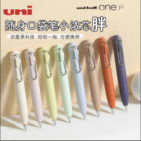 ญี่ปุ่น UNI แกนมิตซูบิชิขนาดเล็ก UMN-SP Little Fat Pen Little Fatty Second Generation เจล Pen Fat Dudu 0.5 มูลค่าสูง