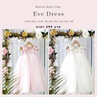 เดรสเด็กออกงาน สไตล์เรียบๆ Eve Dress