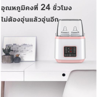 นึ่งได้ 4 ขวด ใน 5 นาทีเครื่องนึ่งขวดนม ที่นึ่งขวดนม ตู้อบขวดนม เครื่องนึ่งขวด เครื่องอบขวดนม ที่นึงขวดนม เครื่องนึงขวดนม เครื่องนึ่งขวดนม อบแห้ง นึ่งขวดนม มีการรับประกัน แถมปลั๊กแปลง อุ่นนมได้ มีการรับประกัน ตัดไฟอัติโนมัติ   นึ่งขวดนมการนัดหมายอัจฉริยะ