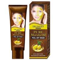 ▶️Dr.Davey Pure Marula Oil Into Deep Pore Peel Off Mask 120ml. [รุ่นใหม่ แฟร์ชั่น]