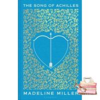 Your best friend SONG OF ACHILLES, THE: ANNIVERSARY EDITION