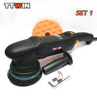 TTWIN เครื่องขัดเคลือบสีรถยนต์ระบบข้อเหวี่ยง DA 15 มม. Dual Action Polisher SET1