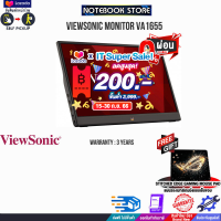 [เก็บคูปองลดสูงสุด 200.-][ผ่อน 0% 6 ด.][รับเพิ่ม! แผ่นรองเม้าส์ Gaming]VIEWSONIC MONITOR VA1655/ประกัน3y/