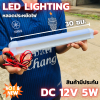 หลอดไฟคีบแบต LED ประหยัดไฟ 12V 5W แสงขาวใช้ที่ตลาดกลางคืนใช้แบตเตอรี่รถชุดหลอดไฟ พร้อมสาย ปากคีบแบต LED ประกัน1ปี  รายละเอียดสินค้า หลอด LED