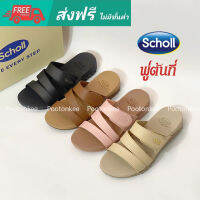 Scholl Libbi รองเท้าสกอลล์แบบสวม รุ่น ลิบบี่ สำหรับผู้หญิง ของเเท้ พร้อมส่ง