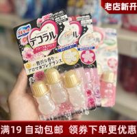 Export from Japan Japan Kobayashi Toilet Blossom Toilet Cleaner Gel Petal Sterilization Toilet Cleaner Deodorizing Lasting Small Flower Aromatherapy