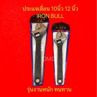 ประแจเลื่อน 10 12นิ้ว สีดำ IRON BULL รุ่นงานหนัก