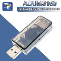 1500V ADUM3160 สัญญาณดิจิตอลแยกพลังงานเสียง USB เป็น USB 2.0 สัญญาณเสียง Isolator 12Mbps 1.5Mbps