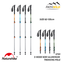 NATUREHIKE ST01 3-NODE 6061 ALUMINUM TREKKING POLE  ไม้เท้าเดินป่า แบบสไลด์ความยาวได้ ผลิตจากอลูมิเนียมอัลลอยด์ แข็งแรง น้ำหนักเบา