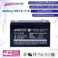 แบตเตอรี่เครื่องสำรองไฟฟ้า Chuphotic UB12V7.8Ah