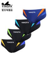 Yingfa triangle swimming trunks racing swimsuit swimming trunks adult professional training competition training swimsuit 2019 male