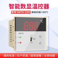 Digital display temperature control table XMTD-2201 temperature regulator thermostat E-type K-type PT100 short shell intelligent temperature controller wires electrie