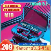 หูฟังบลูทูธ หูฟังไร้สาย หูฟังบลูทูธไร้สาย TWS Wireless Bluetooth Earphone 5.0 พร้อมไฟฉาย สเตอริโอกันน้ำพร้อมหน้าจอนำในหูหูฟังบลูทู