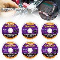 BRMU4 R350 1.0/1.5/2.0/2.5/3.0/3.5/4.0มมเครื่องมือซ่อม BGA การเชื่อมทองแดงบัดกรีลวดทองแดงช่วยเสริมความแข็งแรงให้กับสายการถอดแยกบัดกรีประสานดีบุกบัดกรี
