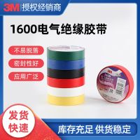 ❂♀◆  Supply of colored electrical tape insulation easy to tear and use wire binding