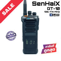 วิทยุสื่อสาร SenHaiX รุ่น GT-10 สีดำ