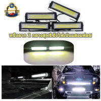 【Pelican】รถเปิดแฟลช Strobe หนึ่งลากสองสุทธิกลาง COB เน้นแสงแฟลชความปลอดภัยเตือนแสงแฟลชพลังงานสูงสีเหลือง