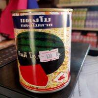 เมล็กพันธุ์ แตงโม แตงโมกินดี บรรจุ 60กรัม 60-65วันเก็บผลผลิต ปลูกในล่องอ้อยก็ดี ปลูกในนาในสวน หมดอายุ 09/2566