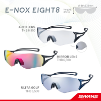 แว่นใส่ตีกอล์ฟ แว่นวิ่ง Swans sunglasses ENOX-8 น้ำหนักเบาไม่กดไม่บีบศรีษะ เลนส์ช่วยให้มองเห็นเส้นถนนได้ง่าย นำเข้าจากญี่ปุ่น ประกันเลนส์1ปี