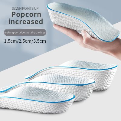 1.5 3.5CM Orthopedic Arch Support Insole Invisible Height Increasing Soft Elastic Light Weight Lift for Men Women Shoes Pads