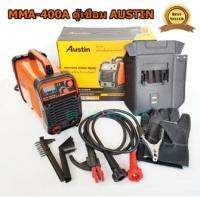 ตู้เชื่อม Austin 400 แอมป์ MMA400A ไฟแรง เชื่อมดี 2ปุ่มปรับ