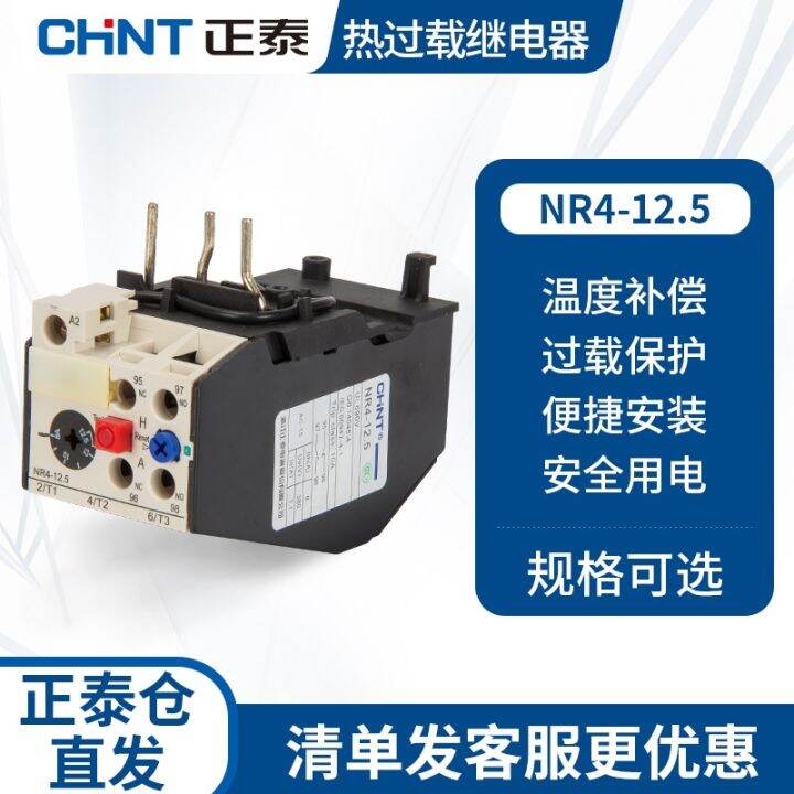 Zhengtai thermal relay overload protection motor 380v threephase