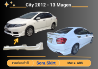 ♥ สเกิร์ต Honda City 2012 - 13 ทรง Mugen