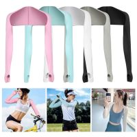 【CC】 Shawl Arm Sleeves Silk UV Protection Cover Cuff Outdoor Cycling