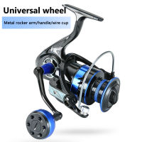 Professional Spinning Fishing Reel โลหะ CNC อลูมิเนียมลวดถ้วยตกปลา Reel อุปกรณ์เสริมสำหรับ Sea Pole Remote Casting