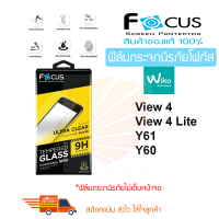 FOCUS ฟิล์มกระจกไม่เต็มหน้าจอ Wiko View 4 / View 4 Lite / Y61 / Y60 / Sunny 5 lite / Sunny 5 / Power U30 (TEMPERED GLASS)