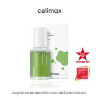 Celimax The Real Noni Energy Ampoule 30ml เซลลีแมกซ์ แอมพูลกู้หน้าโทรม ฟื้นฟูผิวอ่อนแอให้แข็งแรง ชะลอการเกิดริ้วรอย