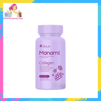 uiinun Manami Collagen ปุยนุ่น มานามิ คอลลาเจน (30 เม็ด/กระปุก)