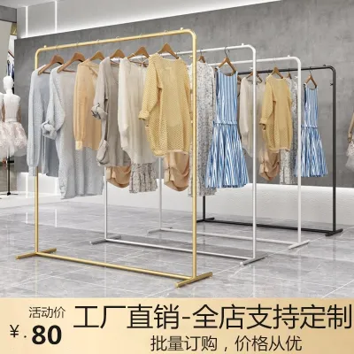 [COD] offer European-style store hanger display stand floor-standing wrought iron shelf mens and womens hanging clothes wedding dress