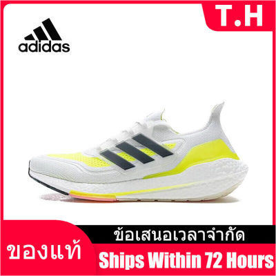 （Counter Genuine） ADIDAS ULTRA BOOST UB 21 Mens Sports Sneakers A070 รองเท้าวิ่ง - The Same Style In The Mall
