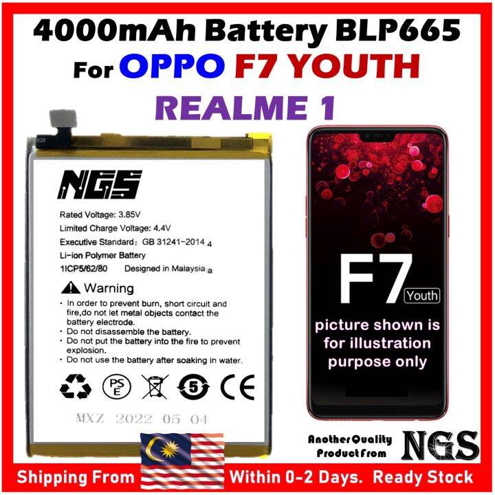 realme1 battery