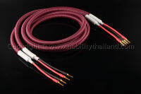 Nobility Speaker Cable สายลำโพง รุ่น Hawk H-180LB ทองแดง OFC 6N 99.9997%