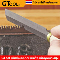 GTool ทนต่อการสึกหรอสูง₪❐ตะไบเพชร, ตะไบเลื่อยมือ, ตะไบเลื่อยไม้, ตะไบใบเลื่อย, การตัดและขึ้นรูป, ตะไบเหล็กฟันละเอียดรูปสามเหลี