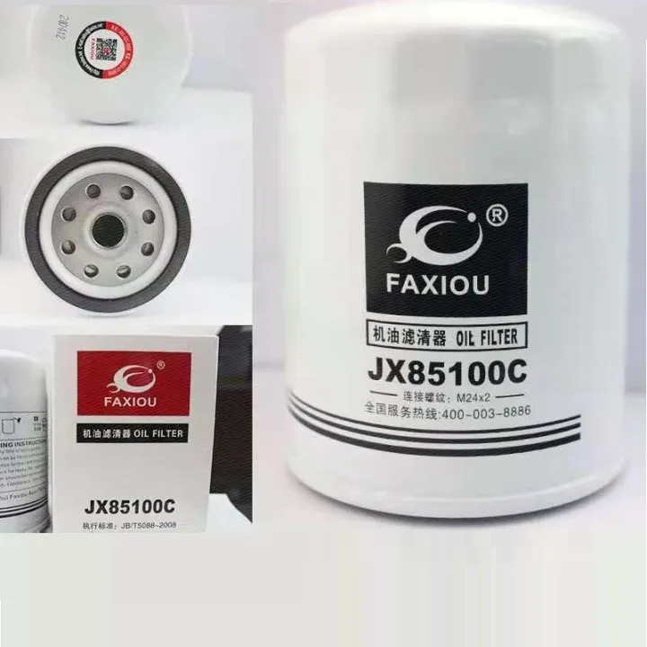 Forklift parts diesel filter CX0708 oil filter JX85100C durable | Lazada PH