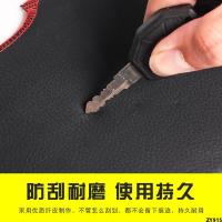 Liwei Anti-Pad Kicker Qiche Sunshine Sylphy Teana Qashqai Jinke Nissan Sunshine Bluebird Qijun