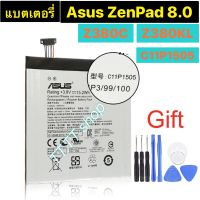 แบตเตอรี่ แท้ Asus ZenPad 8.0 Z380KL P024 Z380C P022 Z380CX C11P1505 4000mAh พร้อมชุดถอด ประกัน 3 เดือน