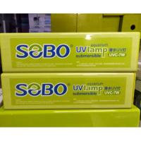 [ราคาพิเศษ] หลอด​ SOBO​-7Wแบบจุ่ม  ปั๊มน้ำ ตู้ปลา ปั๊มลม KM11.7844⚡ราคาพิเศษ⚡