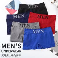 3ชิ้นล็อต Mens ชุดชั้นในนักมวย Breathable Man er ershorts ผู้ชายกางเกงสบายชายกางเกงขาสั้นชุดชั้นใน