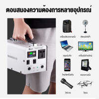 เครื่องกำเนิดพลังงานแสงอาทิตย์ขนาดเล็ก powerbox แคมป์ปิ้งไฟกลางแจ้ง 220V อินเทอร์เฟซสามเฟสสถานีพลังงานแบบพกพาฟรีแผงโซลาร์เซลล์สายชาร์จโท