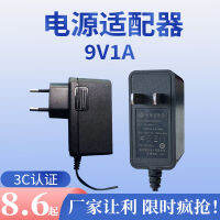 9V1A อะแดปเตอร์ชาร์จแมวใยแก้วนำแสงคมนาคม 5V9V12V1A2A เราเตอร์ 12V1A อะแดปเตอร์