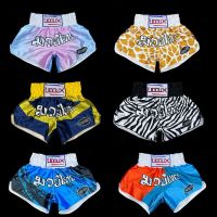 Thai Boxing Shorts For Child กางเกงขาสั้นกีฬา ระบายอากาศได้ บายอากาศได้ดี กางเกงมวยไทย