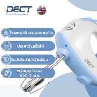 YF ♔DECT เครื่องผสมอาหารไฟฟ้า เครื่องผสมแป้งเค้ก เครื่องตีไข่แบบมือถือ เครื่องผสมอเนกประสงค์ เครื่องมือห้องครัวแบบพกพา☝