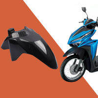 สำหรับ Honda Click 150ด้านหน้า Mudguard คาร์บอนไฟเบอร์รถจักรยานยนต์แผ่นกันโคลน Body Part Cover