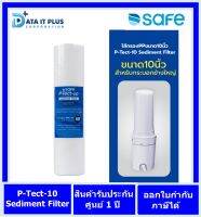 SAFE ไส้กรองPPขนาด10นิ้ว P-Tect-10 Sediment Filter